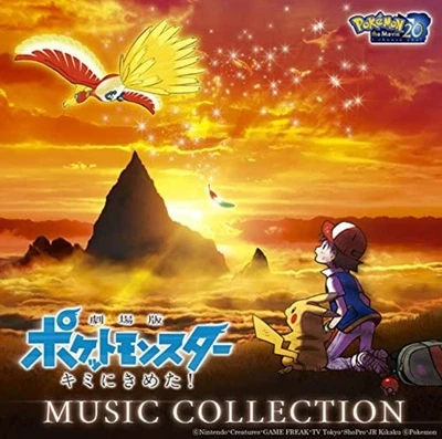 Pokemon the Movie 2017 I Choose You Music Collection CD F/S w/Tracking# Japan - Image 1 of 3