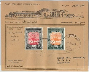 59874 - KHARTOUM - POSTAL HISTORY: FDC COVER 1948 - STAMP CENTENARY - Picture 1 of 1