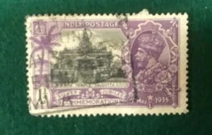 INDIA POSTAGE SILVER JUBILEE COMMEMORATION PURPLE 1 1/4 A USED STAMP - Picture 1 of 1