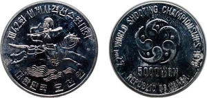 South Korea 1978 5000 Won Silver 900 PF - Picture 1 of 1