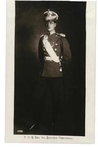 Grand Duke Dmitri Pavlovich of Russia 1891-1942 -RPPC ROYALTY POSTCARD - Picture 1 of 2