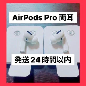 Genuine Airpods Pro Earphones Binaural Rl. - Picture 1 of 2