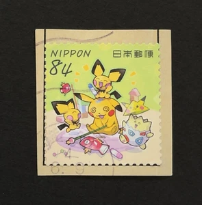 Pokemon Postage Stamp Japan limited Card Stamps Pikachu Playing Used - Picture 1 of 3
