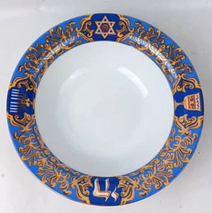 Celebrations Bloomingdales American Atelier Hannukah servizio verdure ciotola 9"D - Foto 1 di 8