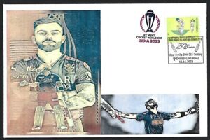 (AOP) India 2023 CRICKET ICC World Cup cover