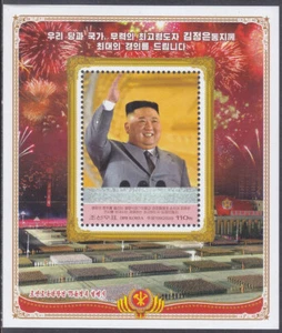 Korea - 2020 - MNH - (SS M5314) Kim Jong Un - Picture 1 of 1