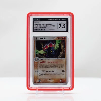 Pokemon Claydol Holo #54 Japanese Clash of the Blue Sky 1st Ed 2004 - CGC 7.5 - Image 1 of 4