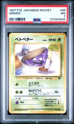 Pokemon - Grimer - 88 Japanese Rocket 1997 PSA 7 Banned - Image 1 of 2