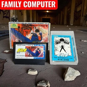 NES Vhtf Complete Famicom Fist Of The North Star Fc Software With Box Theory JPN