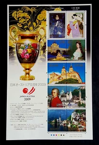 JAPAN 2009 - AUSTRIA - Friendship Block S/S - mint MNH VF - Picture 1 of 1