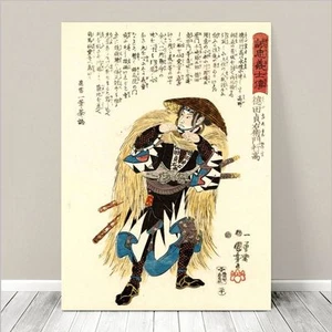 Vintage Japanese SAMURAI Warrior Art CANVAS PRINT 32x24"~ Kuniyoshi #218 - Bild 1 von 1