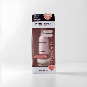 BANILA CO Prime Primer Tone-up Set Limited Edition Brand New In Sealed Box - Picture 1 of 2