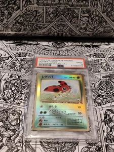 1999 Pokemon Japanese Promo Southern Islands Ledyba-Holo PSA 9 - Bild 1 von 10