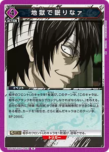 UNION ARENA UA11BT/GNT-1-063 Sleep in Hell R Gintama - Foto 1 di 2