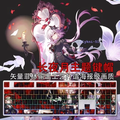 New Honkai：Star Rail Evernight Theme Keycaps PBT Cherry for Mechanical Keyboard - Image 1 of 4