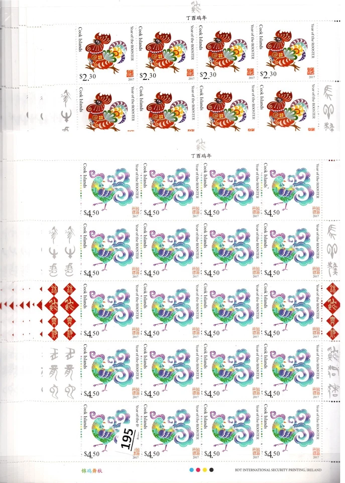 TU COOK ISLANDS - MNH - YEAR OF THE ROOSTER - CHINA - 2017 - 10 SHEETS -200 SETS - Image 1 of 1