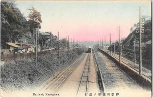 Railway, Kanagawa, Japan Hand-Colored Train Railroad 1910s Antique Postcard - Picture 1 of 2