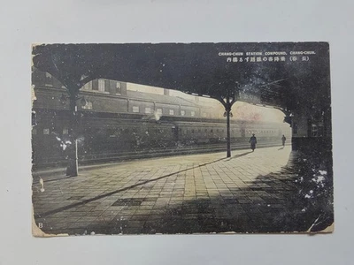 China Manchuria old postcard-Platform, train station-Hsinking(Changchun,长春) - Image 1 of 2