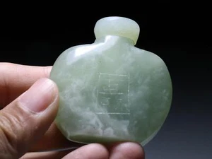 China Palace Natural Xiu Jade Handmade Carved Snuff Bottle Pot Vase AS33321 - Picture 1 of 10