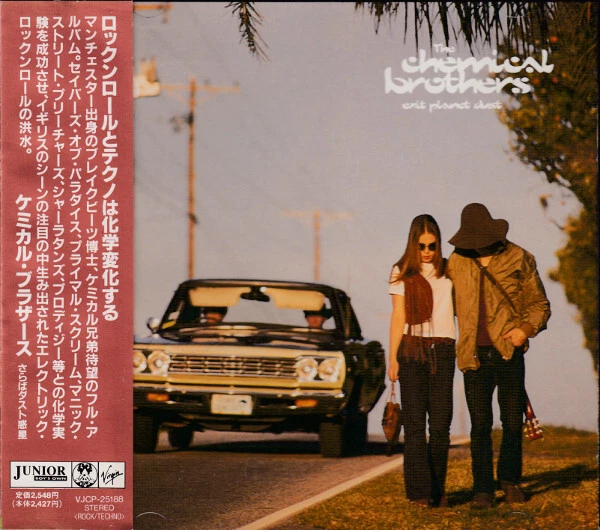 THE CHEMICAL BROTHERS: Exit Planet Dust [CD,1995] JAPAN VJCP-25188 - OOP - RARE Foto 1 de 3