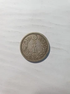 Japan Dragon 20 Sen, Meiji 6 / 1873, XF - Picture 1 of 2
