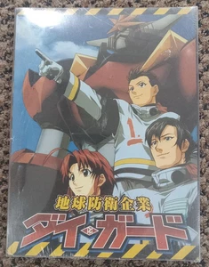 Dai-Guard Terrestrial Defense Corp. Earth Defense DVD Set (SEALED) - Imagen 1 de 4