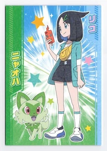 Liko Sprigatito Pokemon Collectible Quiz Card Japan Promotional Item Photo Card - Picture 1 of 2