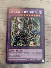 Yugioh! "Dark Paladin" Card Secret Prismatic Holographic 15AX NM US Seller
