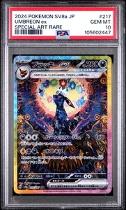 Pokemon PSA 10 Umbreon ex 217 SV8A Terastal Festival 2024 JP - Imagen 1 de 2