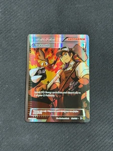 2017 Pokemon Trainer Schmied, Full Art, Ultra Rare, 88A/106 - Bild 1 von 2