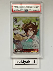 PSA10 Signed Weiss Schwarz Agnes Tachyon UMA/W119-056SP SP Uma Musume Japanese - Bild 1 von 7