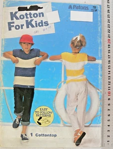 Tops y bolero de algodón para niños - rayas y cable 4, 7 y 8 capas 725 ShtSum14 - Imagen 1 de 5