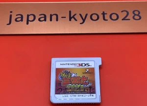 Nintendo 3DS Yo-Kai Watch Sangokushi Japanese Games Three Kingdoms Yokai J - Picture 1 of 3