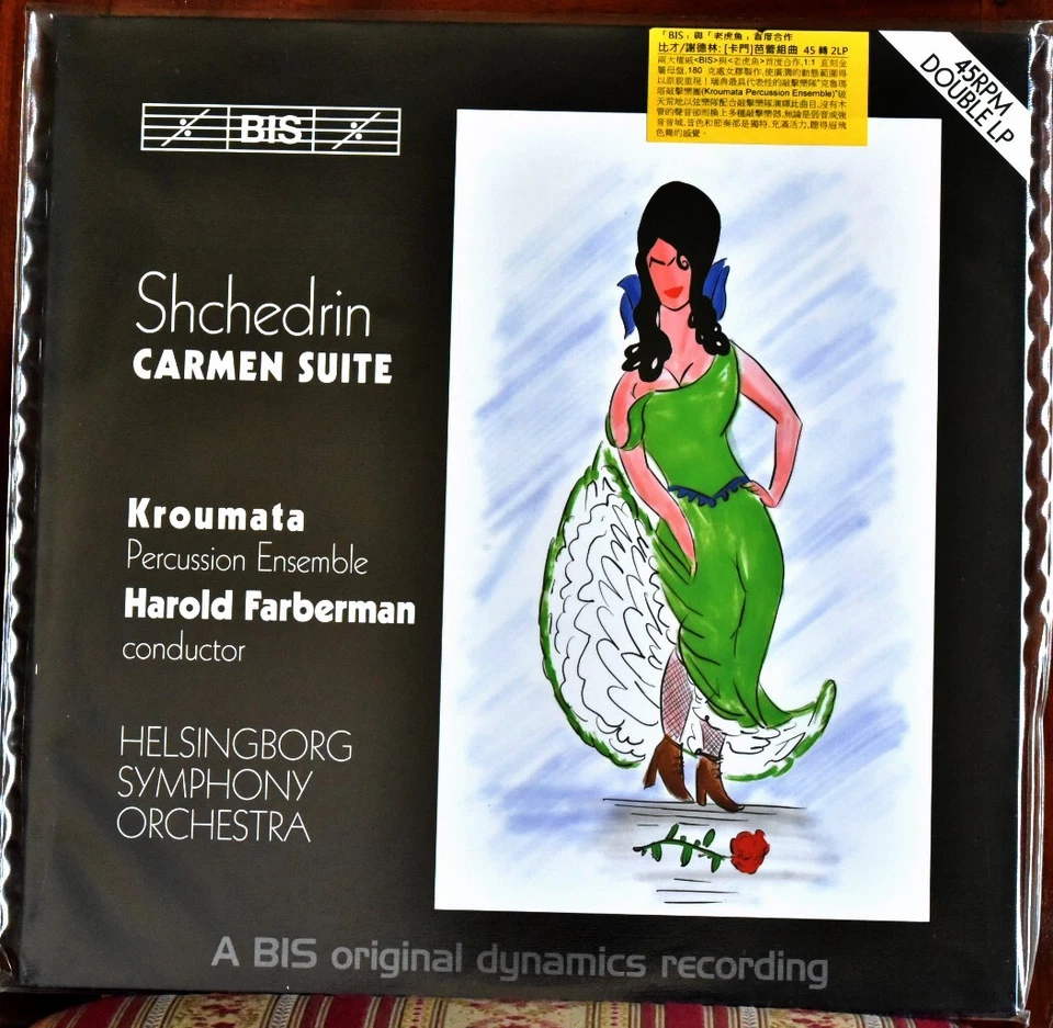BIS LP 382 PALLAS KROUMATA PERCUSSION ENSEMBLE Carmen Suite #2LP 45rpm 180g SS - Image 1 of 2