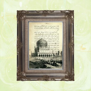 Stampa artistica pagina libro: Tombe, Golkonda, India su testo arabo vintage - Foto 1 di 2