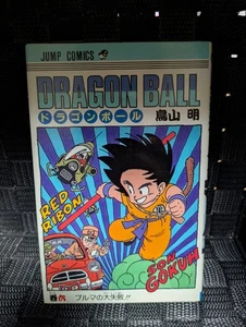 1st Printing Dragon ball Vol. 6 Japanese Rare Manga Akira Toriyama 1987 Vintage - Picture 1 of 7