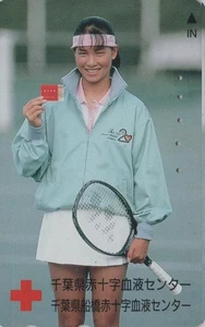 TC JAPON - CROIX ROUGE FEMME - TENNIS - KIMIKO DATE - RED CROSS WOMAN  JAPAN pc - Imagen 1 de 1