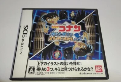 Detective Conan Kieta Hakase to Machigai Sagashi no Tou Nintendo DS NDS Japanese - Image 1 of 4