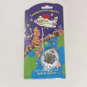 Tamagotchi JAL Special Edition Bandai White/Blue _ Neu/Ungeöffnet 1997 - Bild 1 von 9