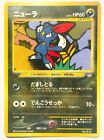 Sneasel Trainers Pokemon Card 215 Game Vrey Rare From Japan Vintag Nintendo F S