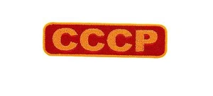 Flag patch iron / sew badge backpack kgb russia russian cccp ussr soviet - Picture 1 of 1