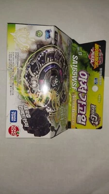Takaratomy ZERO G refuerzo aleatorio 2 súper raro arquero gárgola con lanzador Foto 1 de 3