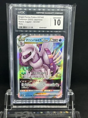 CGC 10 Origin Forme Palkia VSTAR 023/067 RRR Space Juggler s10P Pokemon Card - Image 1 of 2
