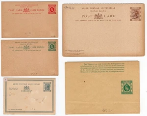 Hong Kong QV/KEVII lot 3x postcard + 1x Reply  + 1x Wrapper stationery unused - Picture 1 of 11