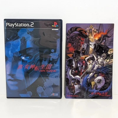 Shin Megami Tensei: Nocturne Sony PlayStation 2 PS2 2004 NTSC-J versión japonesa Foto 1 de 4