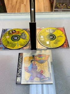 Rival Schools Capcom (PlayStation, Video Game) Tested Working - Picture 1 of 8