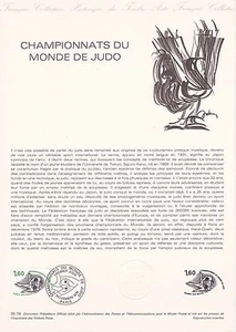 Document Philatélique 1er Jour : 35 1979 - Championnat de Judo - Picture 1 of 1