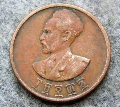 ETIOPÍA HAILE SELASSIE I EE1936 - 1944 10 SANTEEM, LATÓN Foto 1 de 4