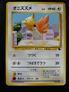 Pokémon No.21  Spearow VHS Intro Pack Japanese Excellent - Picture 1 of 2