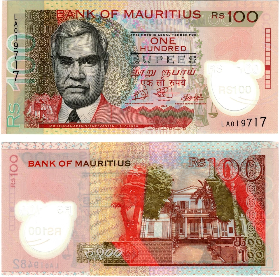 2024 Mauritius 100 Rupees Banknote P65a UNC NEW Polymer - Image 1 of 1